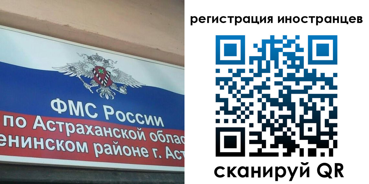 прописка штамп в Каменск-Шахтинском